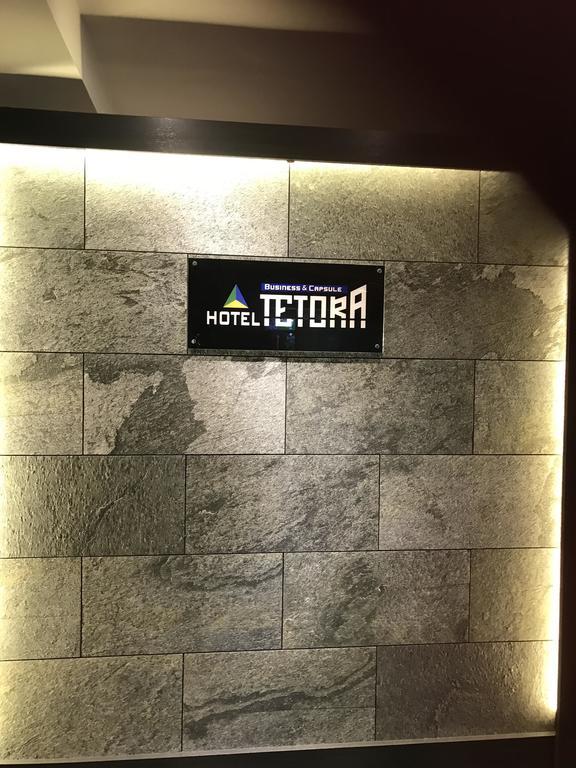 Oyo Hotel Tetora Akabane 東京都 外观 照片